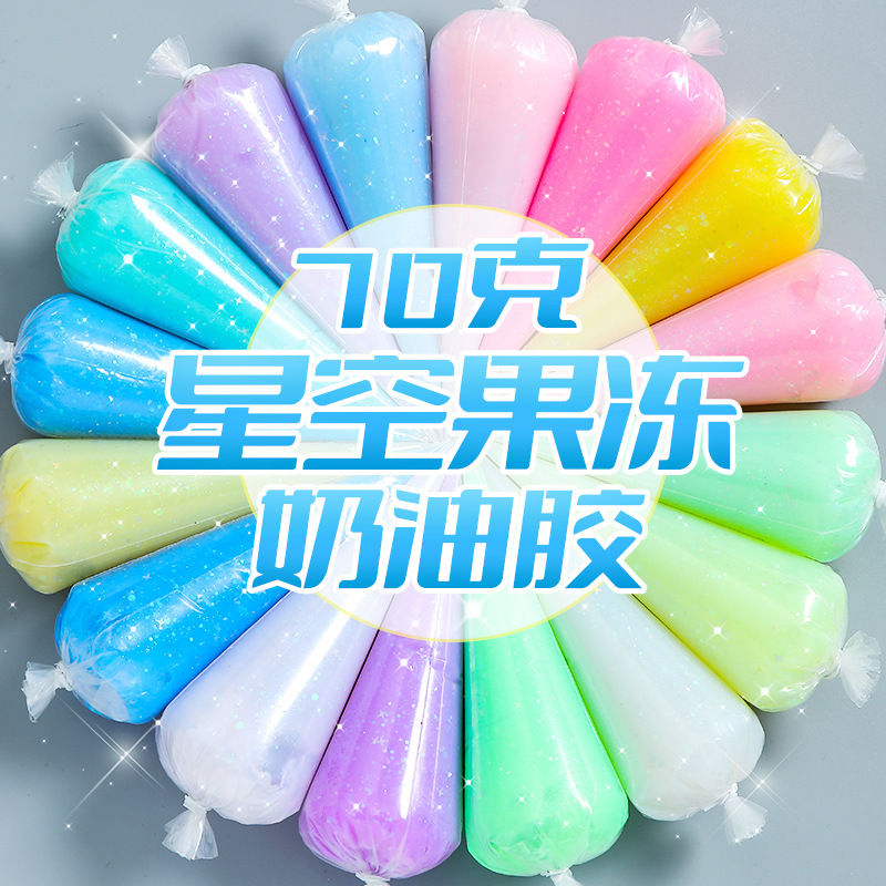 Resin Art Phone Case - 70g星空模造クリームグルーチャーム手作りホイップフォンケースデコデンシェイカージュエリーツールプロフェッショナル
