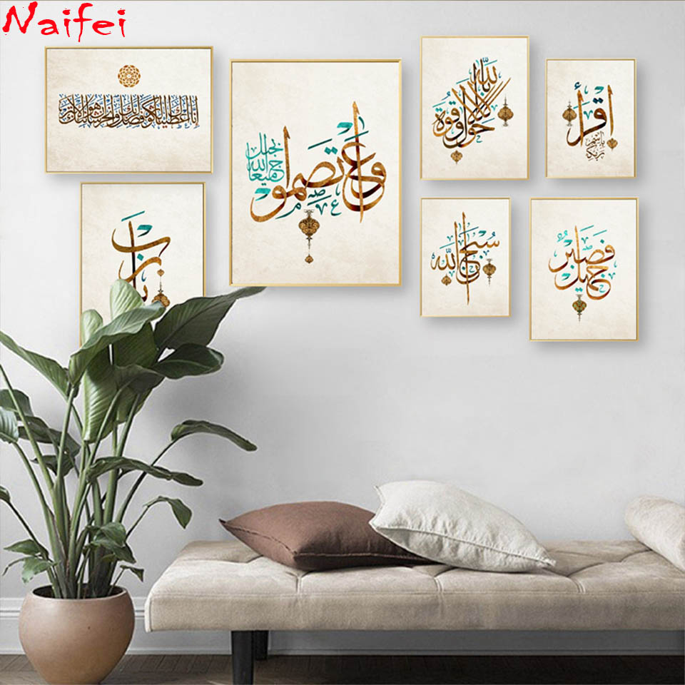 Resin Art Quran - East arabic-女性用のダイヤモンドペインティング,中央のテキスト,完全な正方形のダイヤモンド,モザイク,ドリル,装飾アート