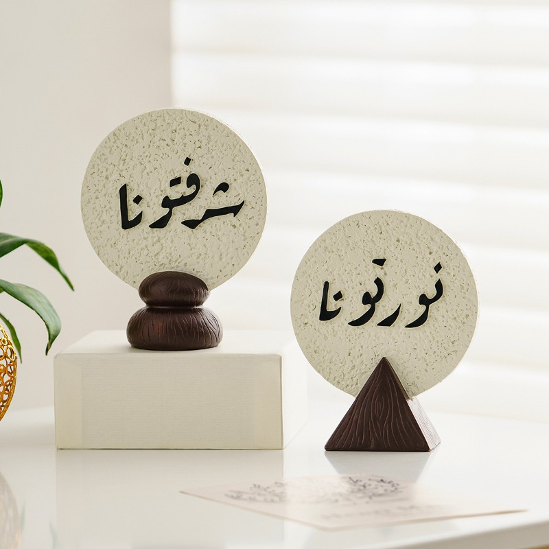 ラマダン祭りの樹脂製飾り板、アラビア書道の優雅な月模様、家の - Resin Art Meaning のレビューと価格