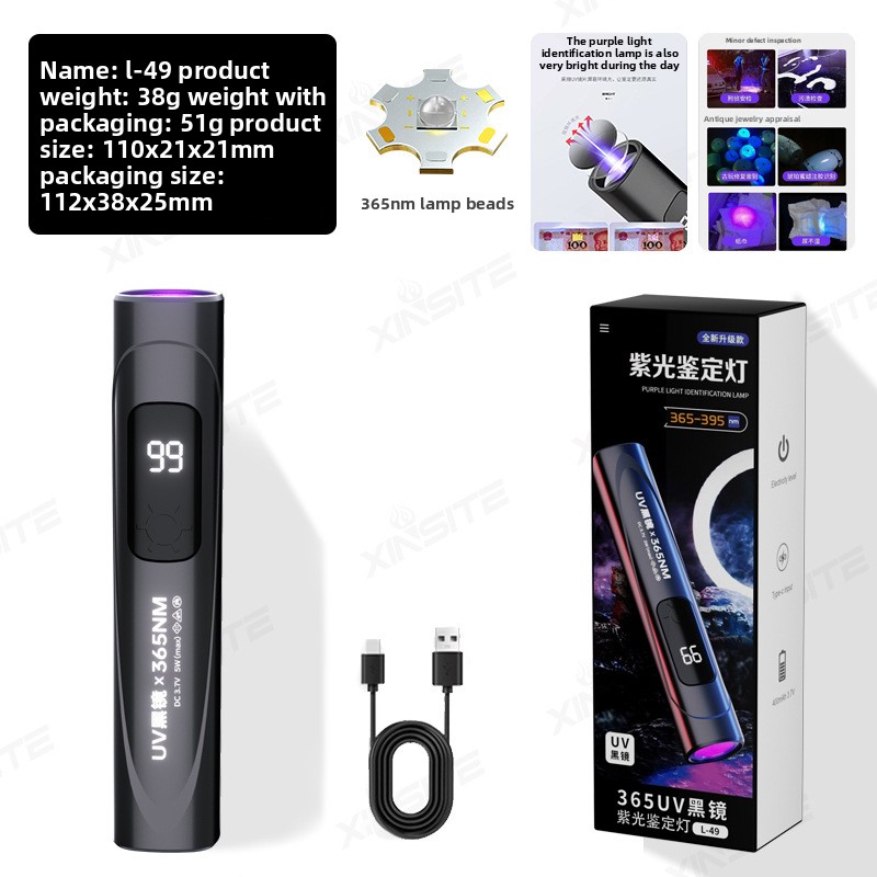 365nm UVブラックライト懐中電灯 ポータブル紫外線ブラ - Resin Art Uv Light のレビューと価格