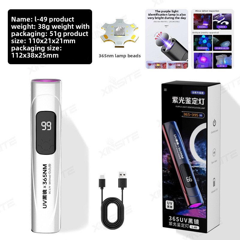 365nm UVブラックライト懐中電灯 ポータブル紫外線ブラ - Resin Art Uv Light のレビューと価格