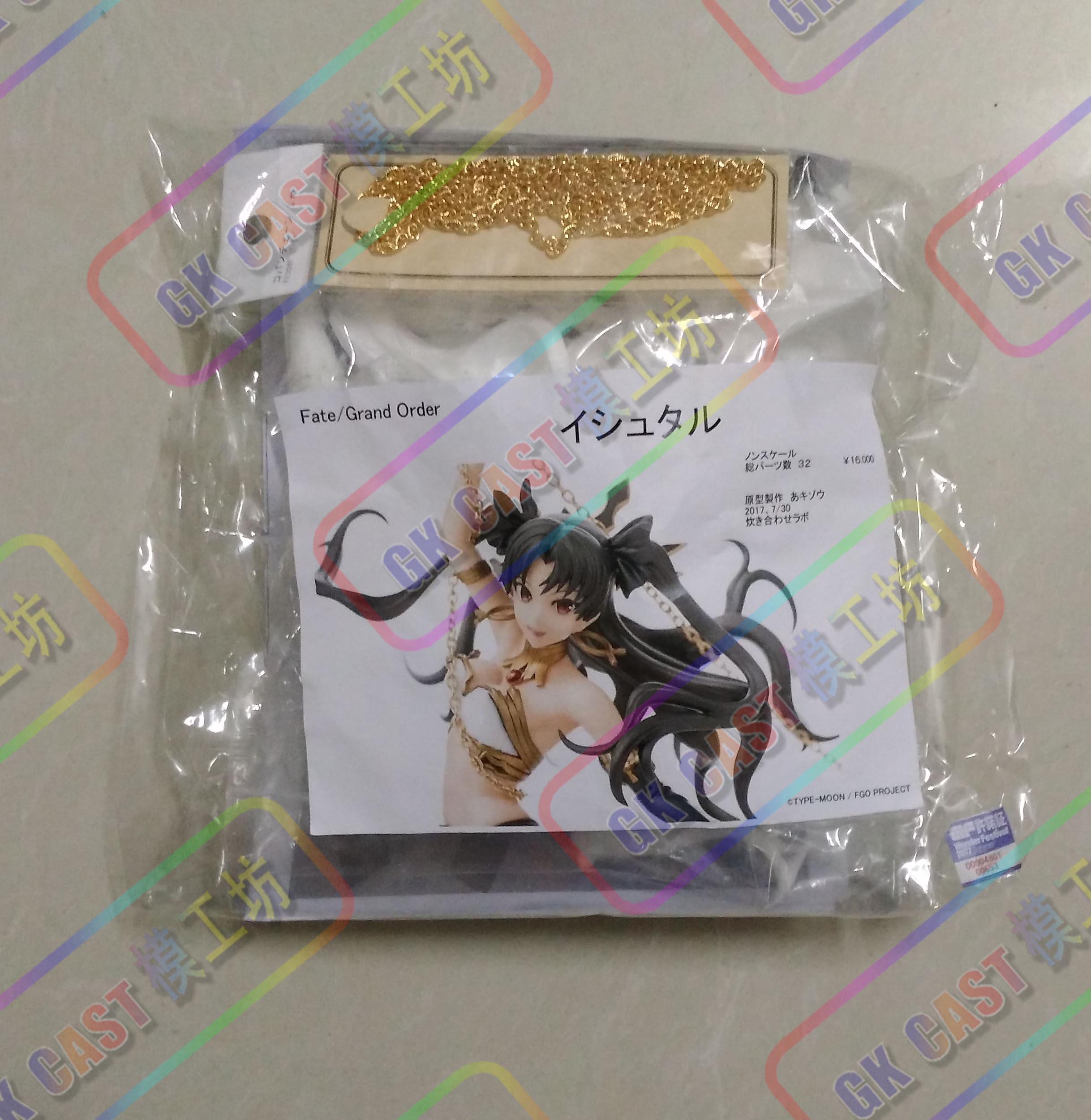 1/7 アニメアーチャーイシュタルジャンヌダルクソードアート - Resin Art Online のレビューと価格